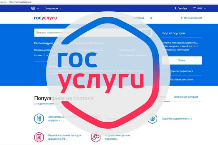 Перечень муниципальных услуг оказываемых в электронной форме для граждан и хозяйствующие субъекты. Перечень муниципальных услуг оказываемых в электронной форме для граждан и хозяйствующие субъекты.