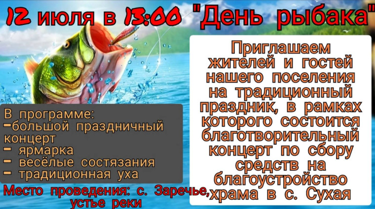афиша. афиша.